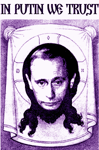 Почему в России нет идеологии Putin-god