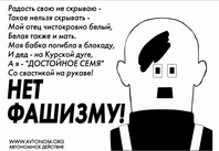 ����� � �������