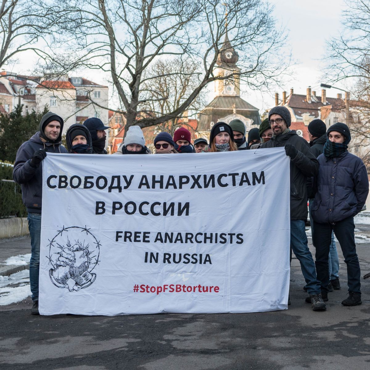 Акция солидарности в Лейпциге